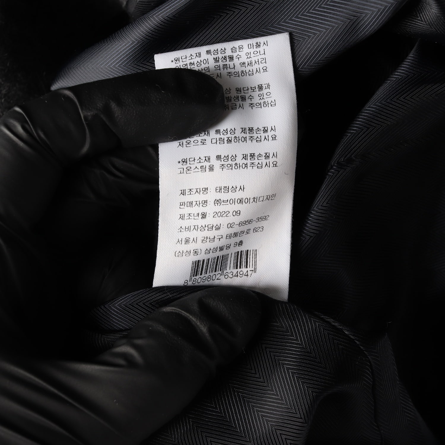 보카바카 22FW 볼륨 슬리브 싱글 울 블렌드 롱 코트 이미지 6
