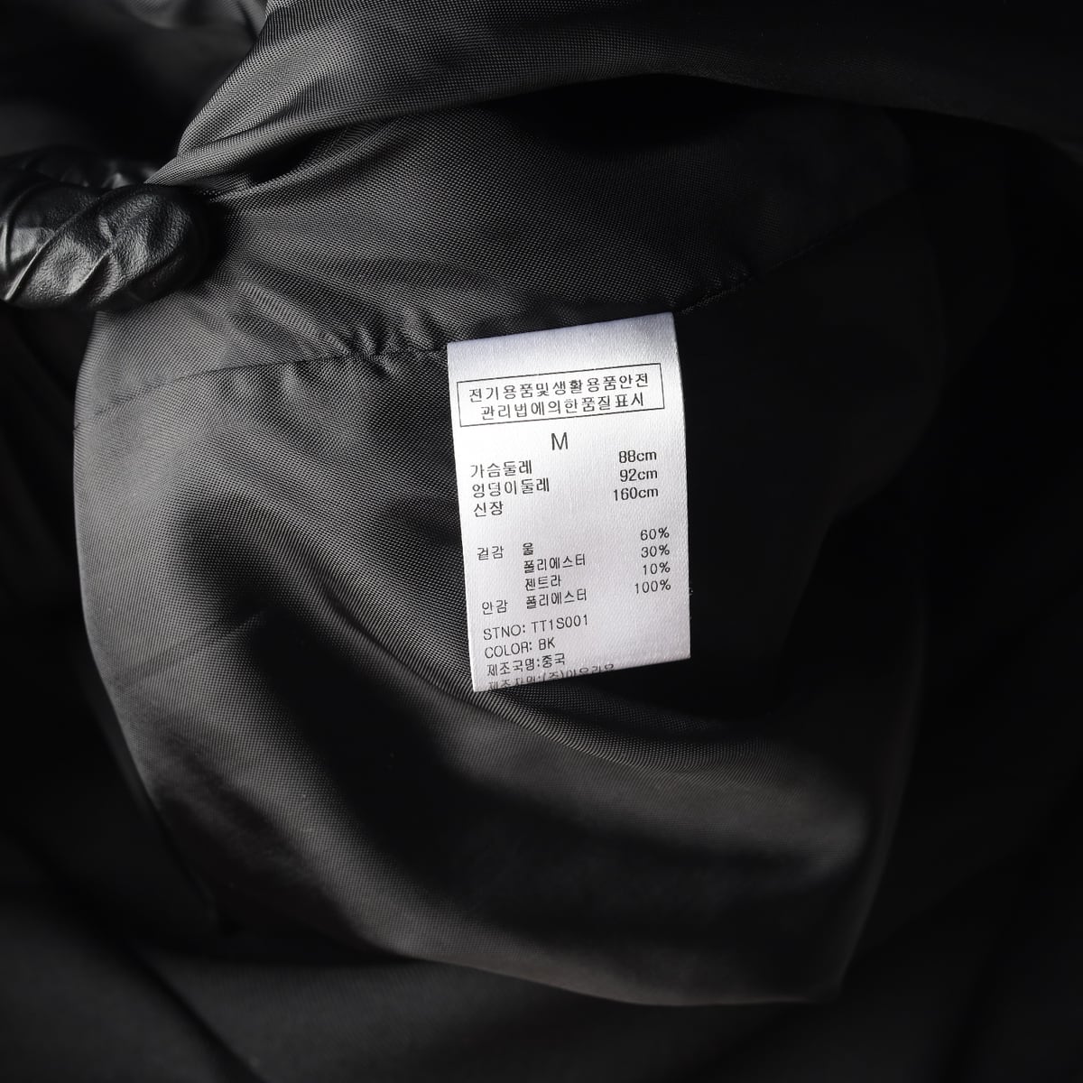 더티스 크롭 블레이저 재킷 자켓 상세 이미지 4
