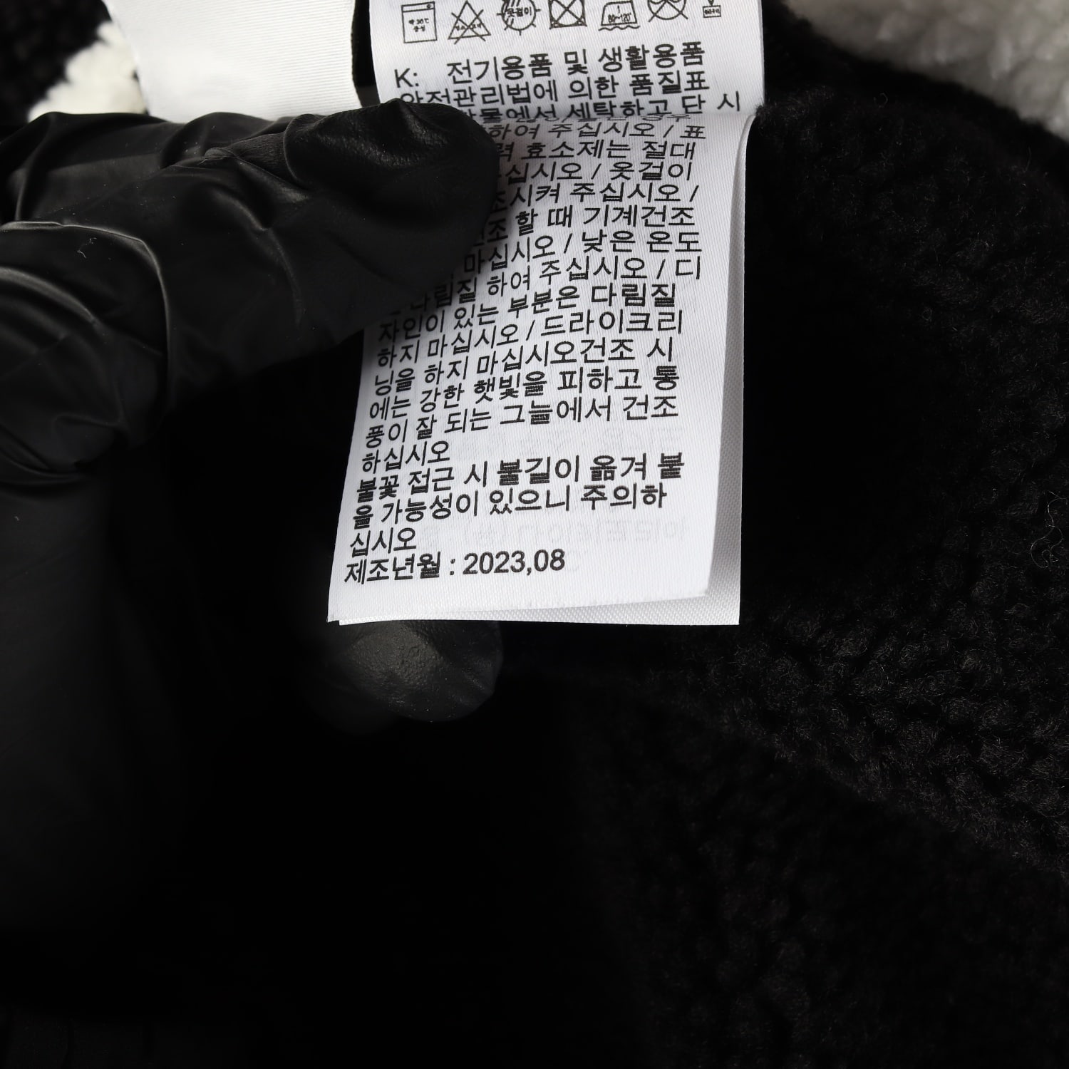 나이키 23FW 리버시블 빅 스우시 플리스 재킷 점퍼  이미지 7