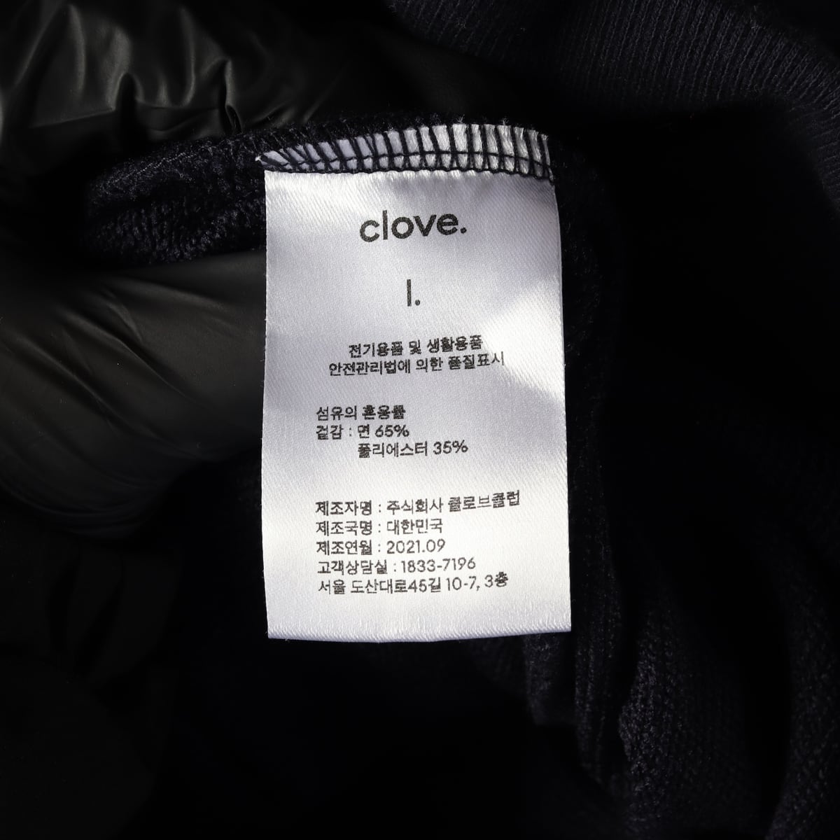 (새상품) 클로브 뉴 액티브 오버사이즈 후드집업 다크네이비 상세 이미지 4