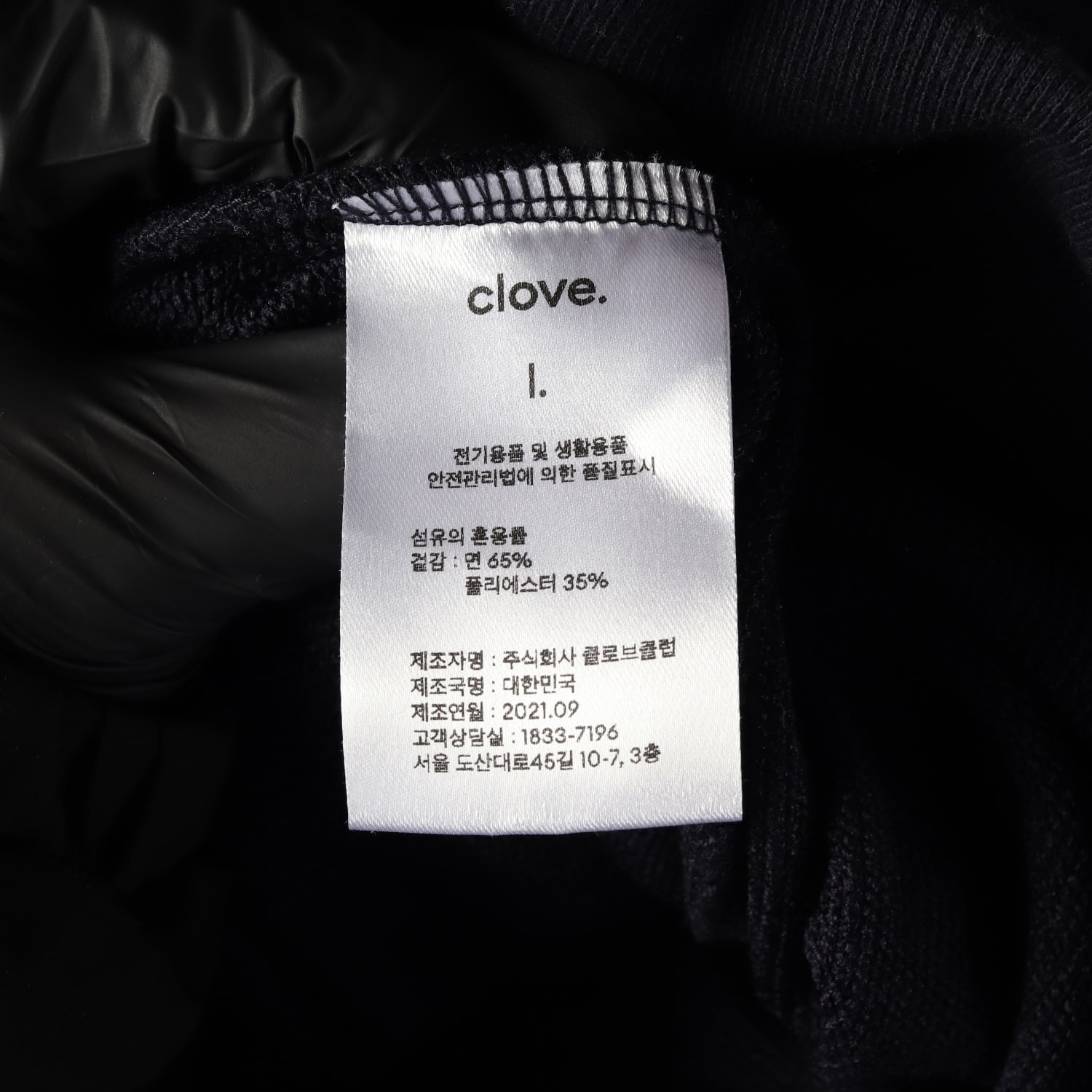(새상품) 클로브 뉴 액티브 오버사이즈 후드집업 다크네이비 이미지 4