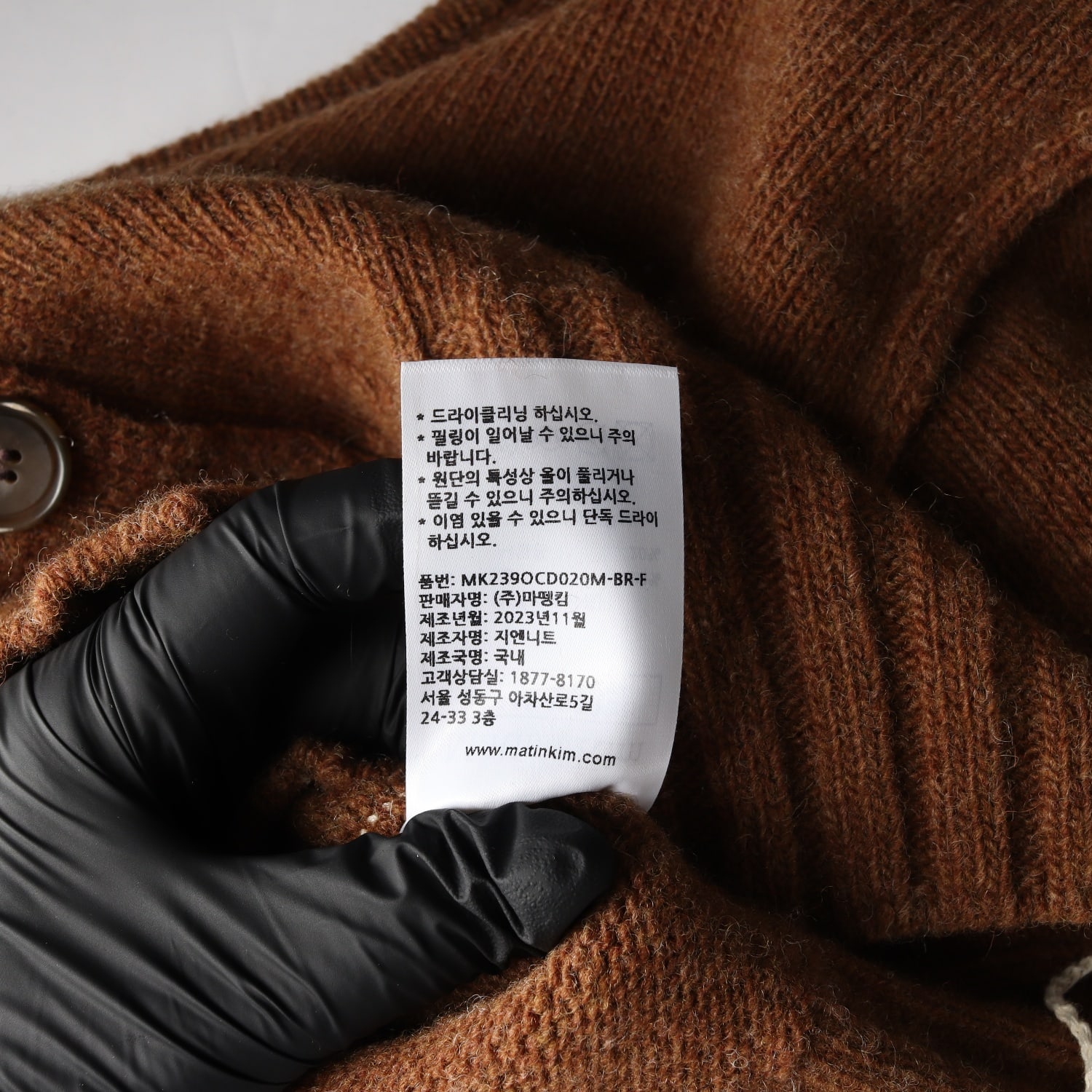 마뗑킴 23FW 스티치 포인트 울 니트 가디건 이미지 5