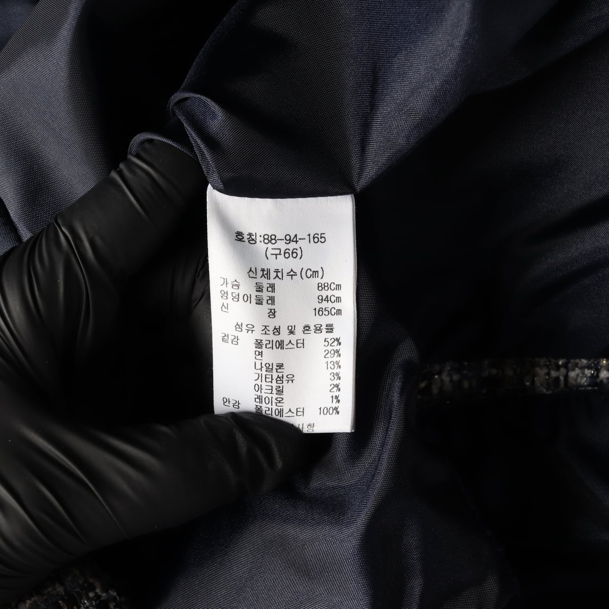 칼 라거펠트 트위드 블레이저 재킷 더블 버튼 자켓 네이비  상세 이미지 5