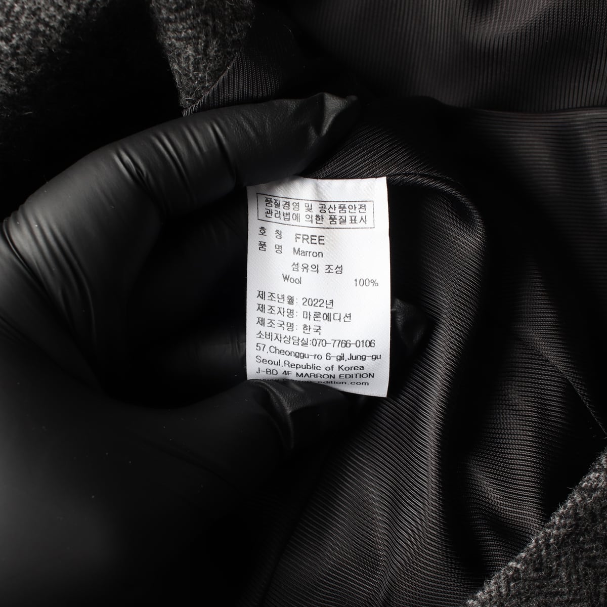 마론에디션 22FW 헤링본 울 크롭 재킷 U넥 자켓 상세 이미지 4