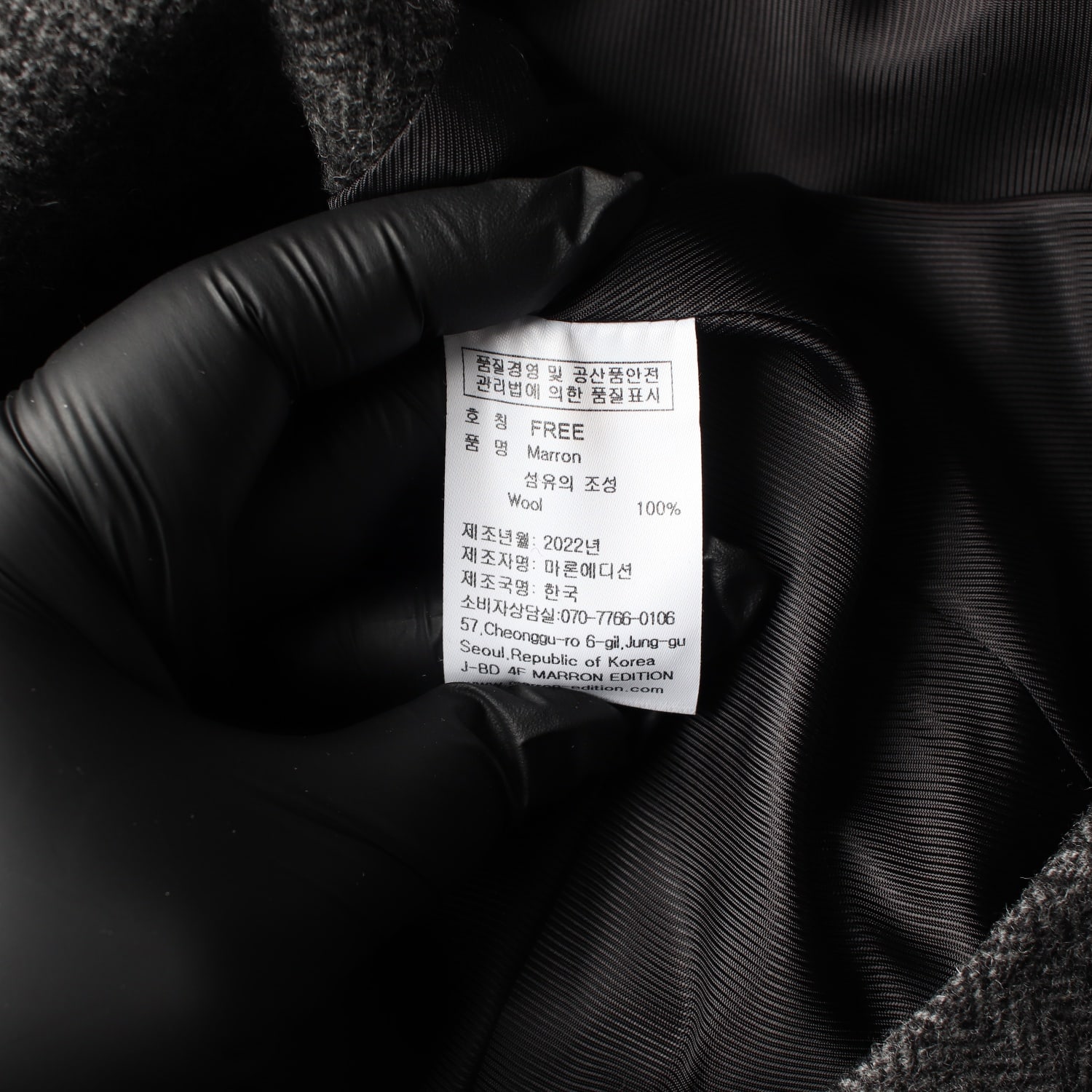 마론에디션 22FW 헤링본 울 크롭 재킷 U넥 자켓 이미지 4