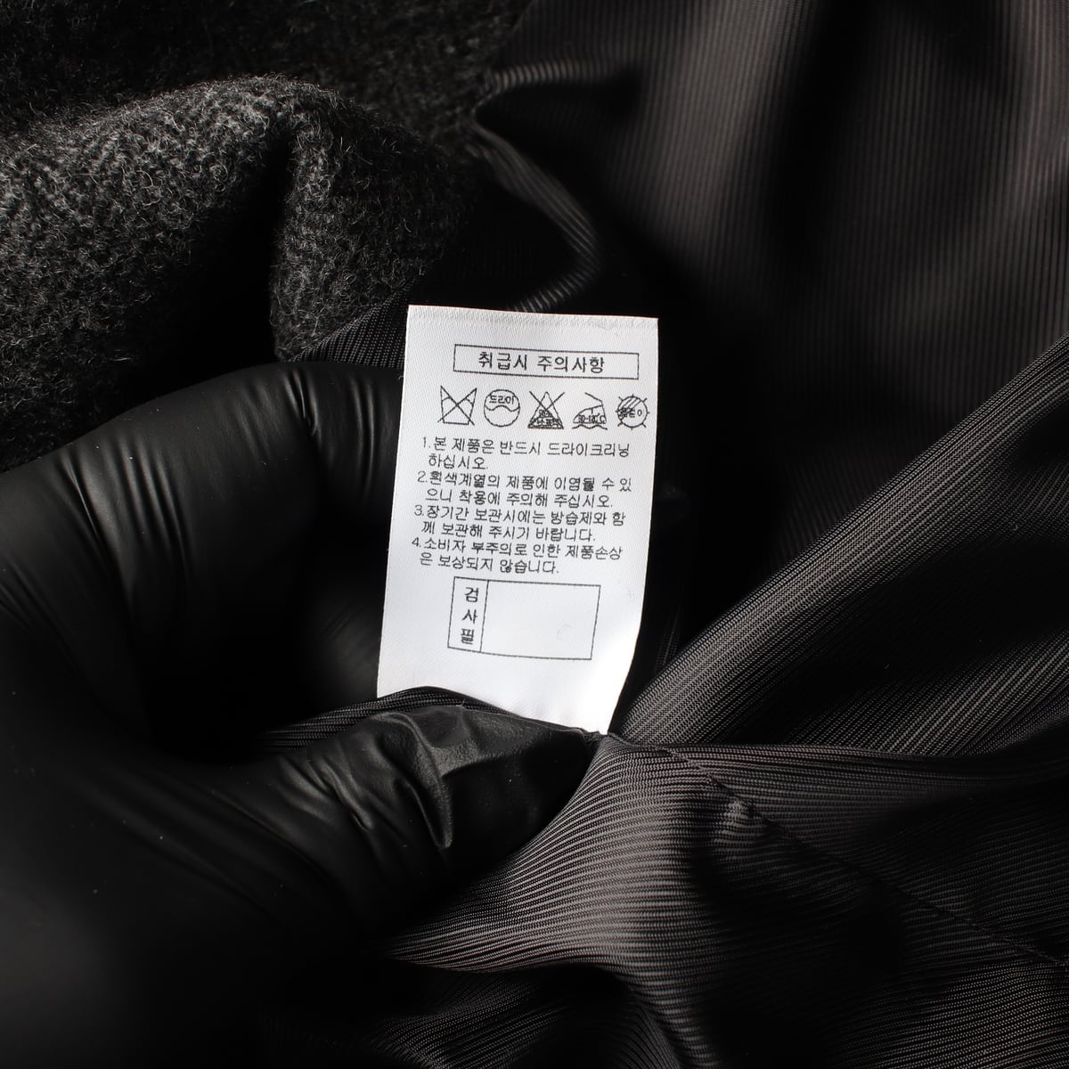 마론에디션 22FW 헤링본 울 크롭 재킷 U넥 자켓 상세 이미지 5