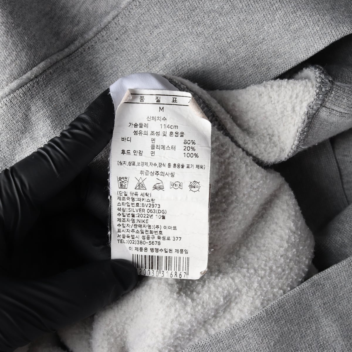 나이키 22FW 로고 프린트 후드티 기모 후디  상세 이미지 4
