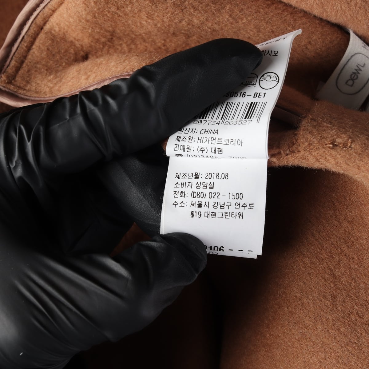 듀엘 울 캐시미어 오버핏 숏 코트 상세 이미지 6