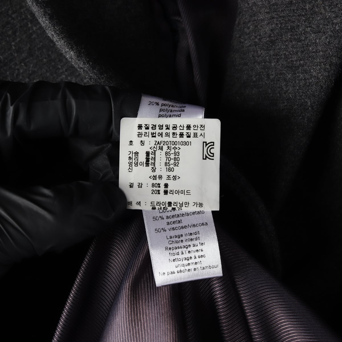 쟈딕앤볼테르 디럭스 울 블렌드 롱 코트 상세 이미지 4