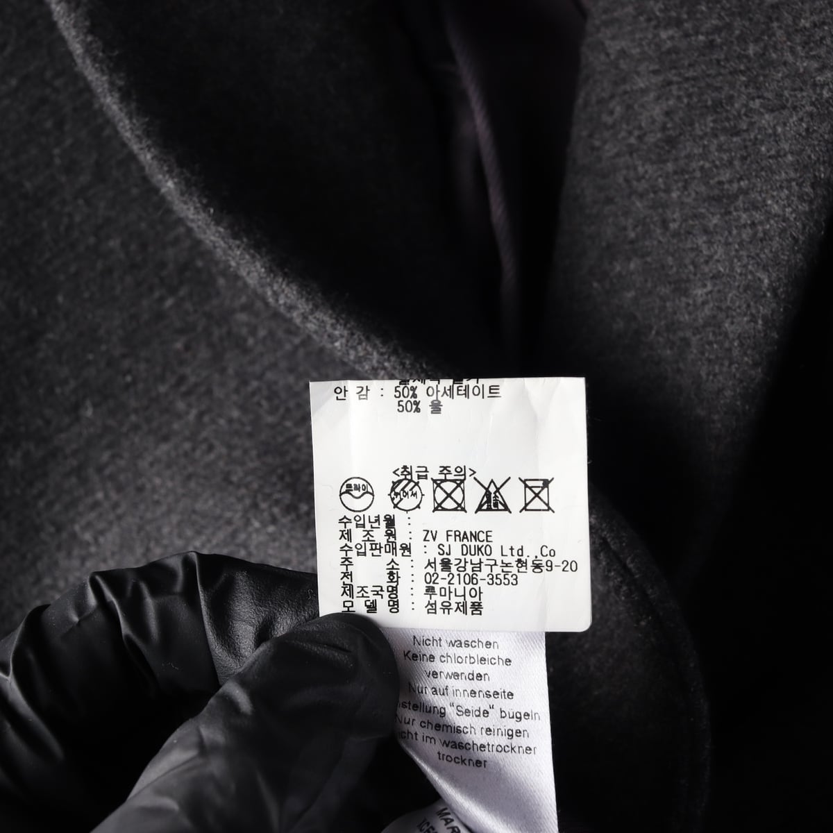 쟈딕앤볼테르 디럭스 울 블렌드 롱 코트 상세 이미지 5