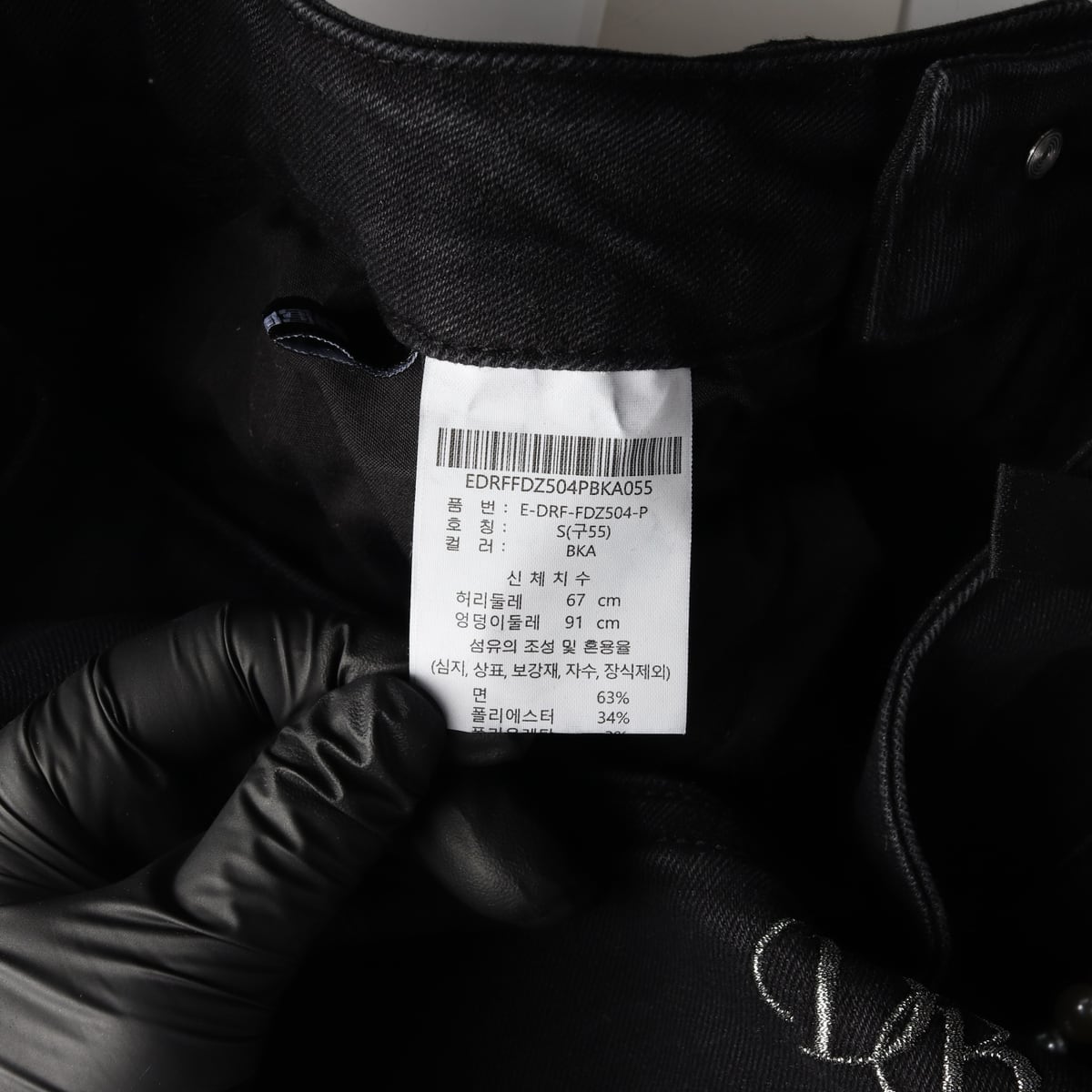 (새상품) 앤디앤뎁 23FW 와이드핏 데님 팬츠 상세 이미지 5