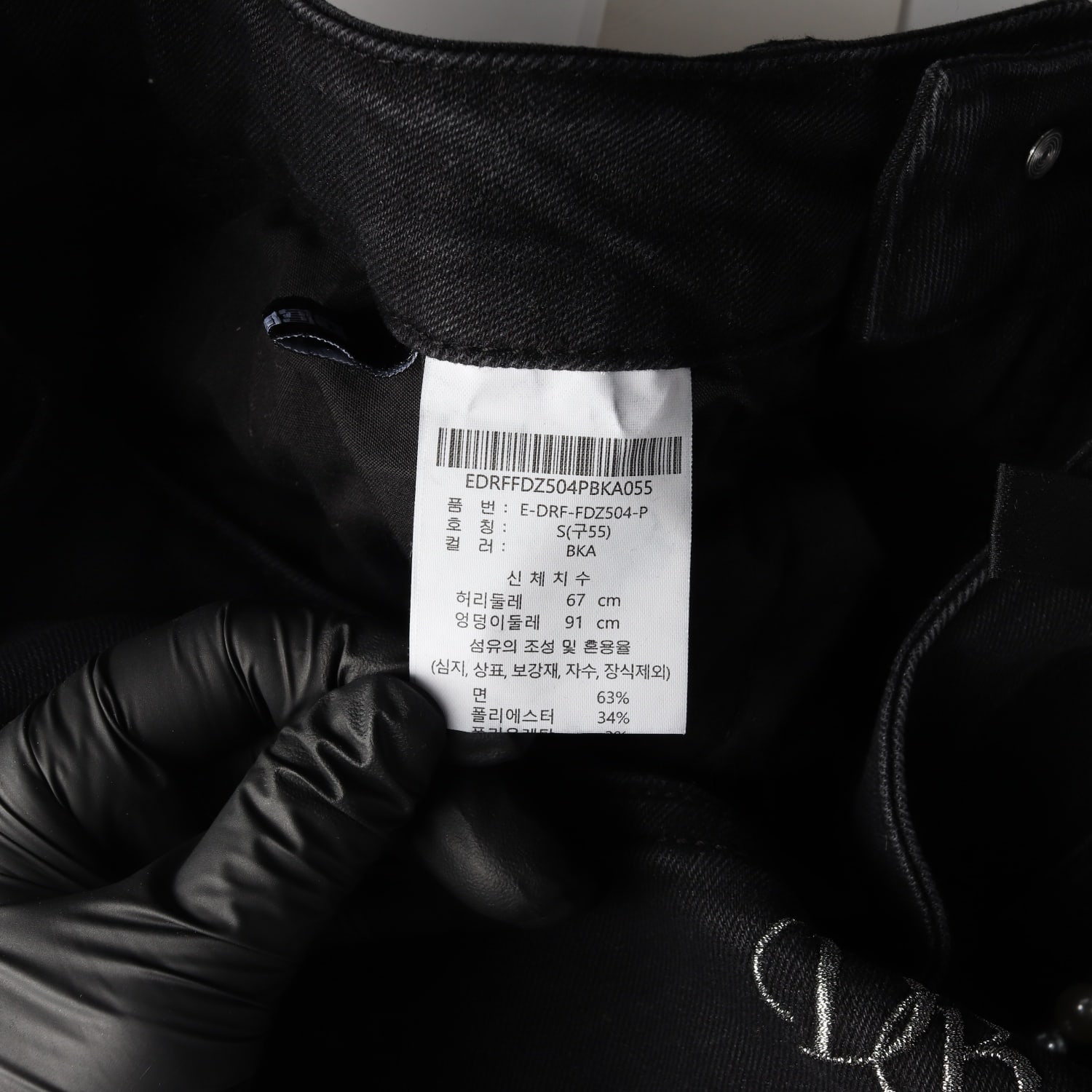 (새상품) 앤디앤뎁 23FW 와이드핏 데님 팬츠 이미지 5