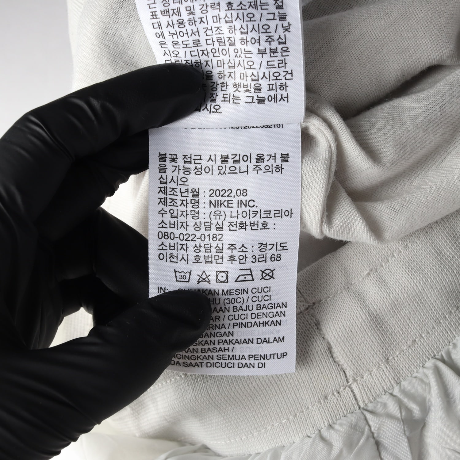 나이키 22FW 백포켓 트레이닝 조거팬츠 나일론 바지  이미지 5