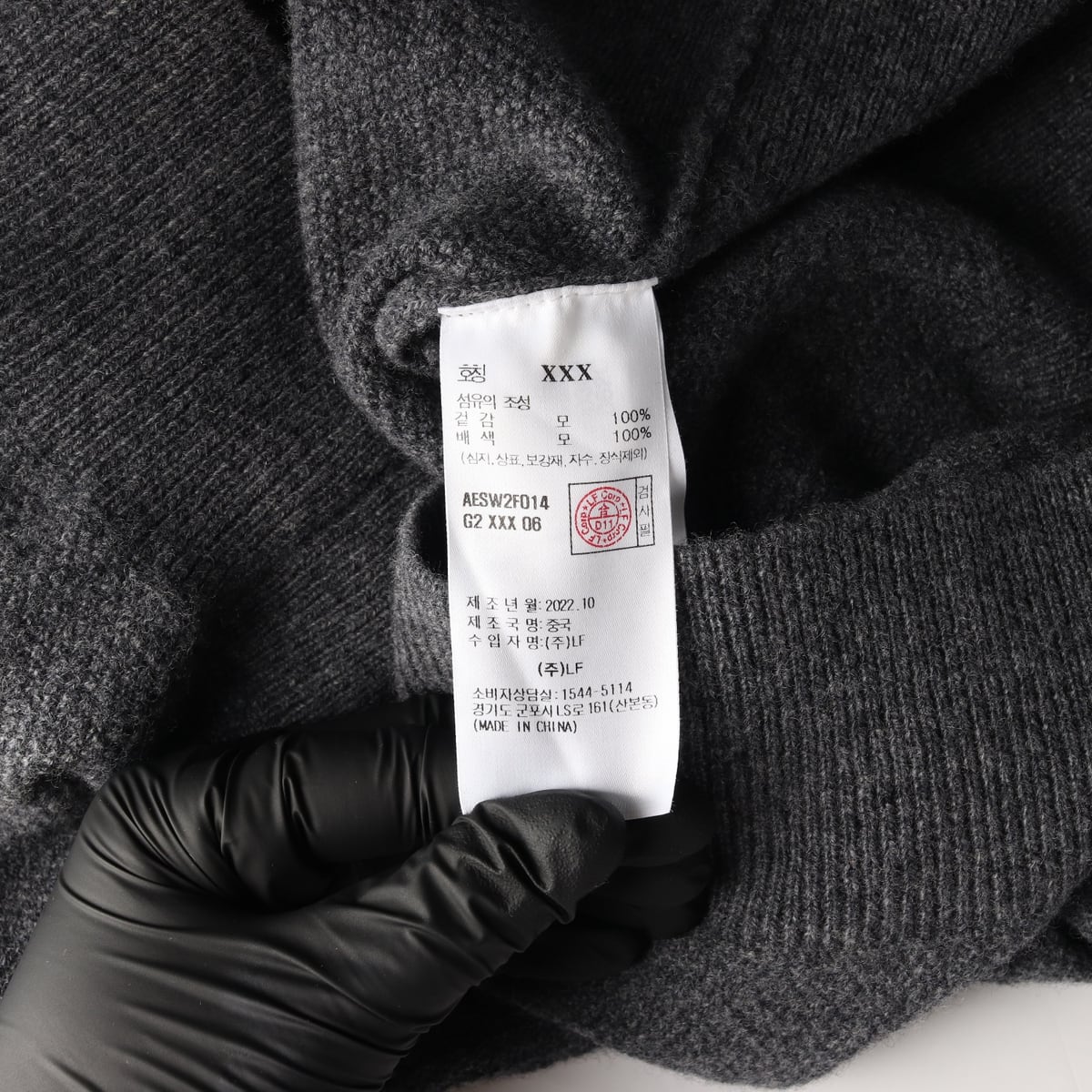 앳코너 22FW 울 블렌드 배색 버튼 니트 가디건 상세 이미지 4