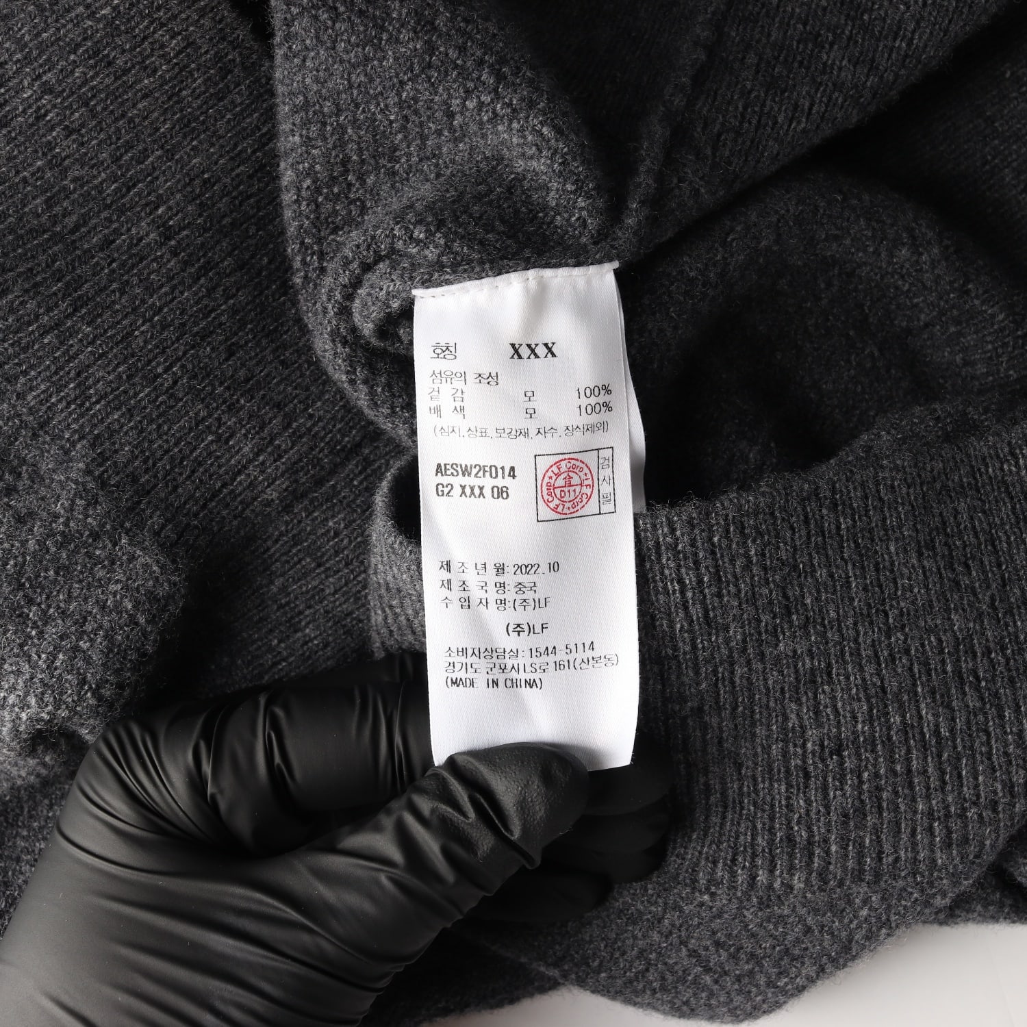 앳코너 22FW 울 블렌드 배색 버튼 니트 가디건 이미지 4
