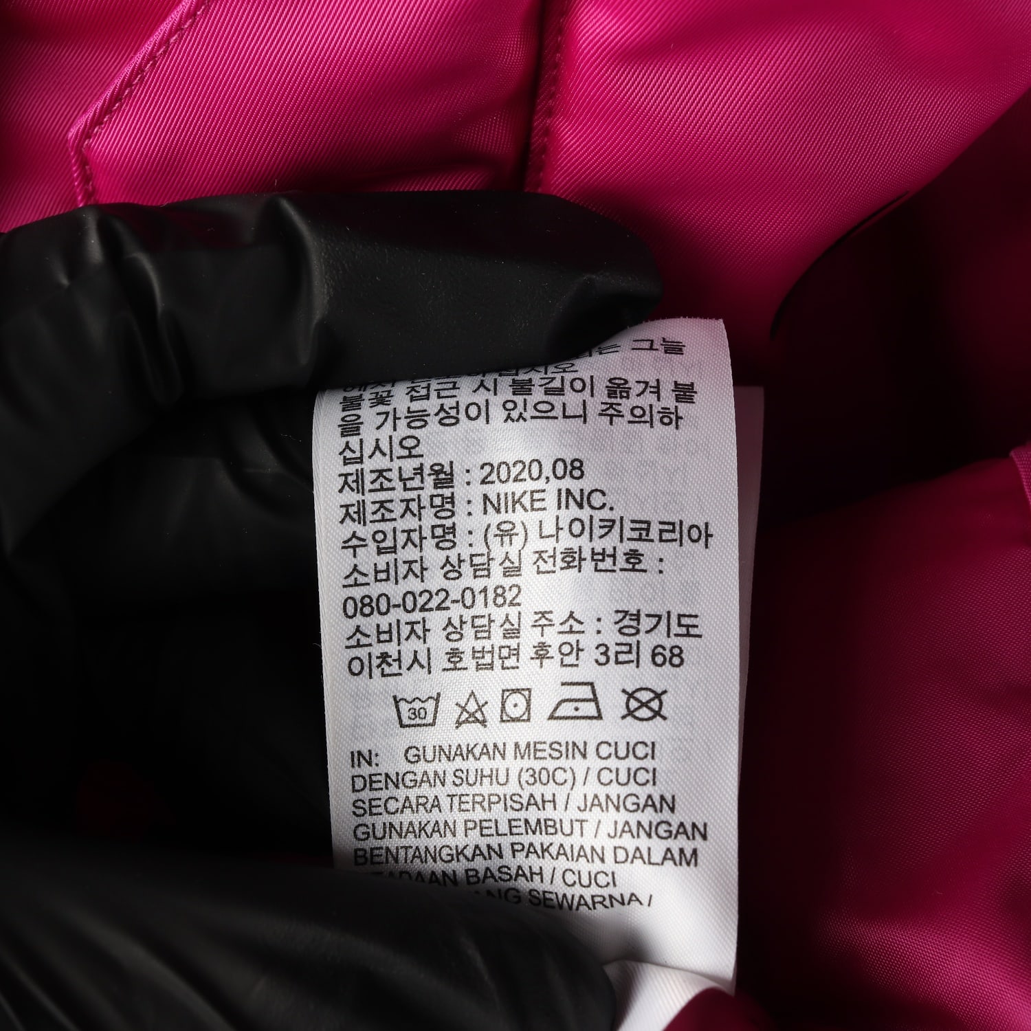 나이키 스우시 벨티드 롱 패딩 코트 점퍼 핑크 이미지 5