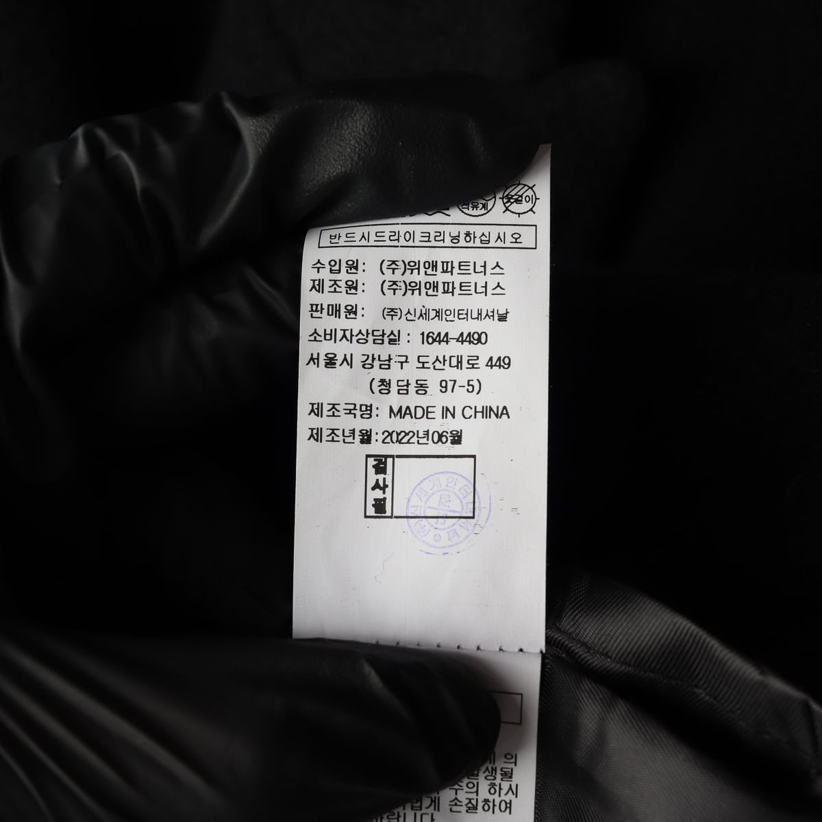 보브VOV 22FW 울 캐시미어 롱 코트 상세 이미지 5