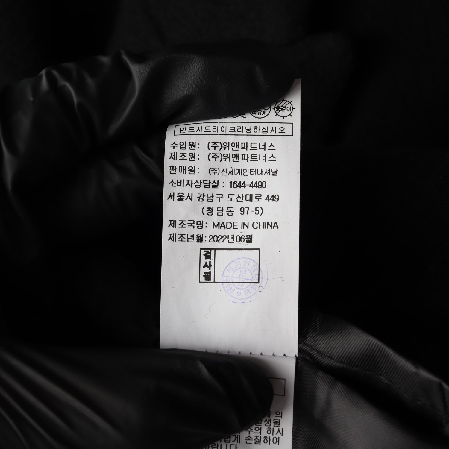 보브VOV 22FW 울 캐시미어 롱 코트 이미지 5