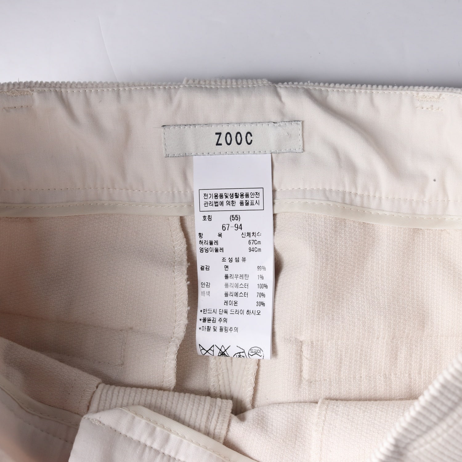 주크 ZOOC 25FW 와이드핏 코듀로이 슬랙스 팬츠 이미지 3