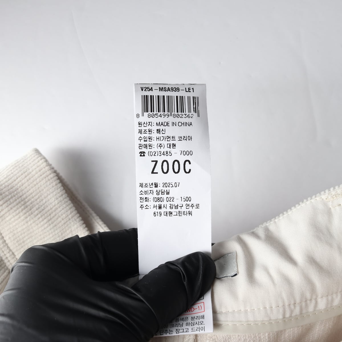 주크 ZOOC 25FW 와이드핏 코듀로이 슬랙스 팬츠 상세 이미지 4