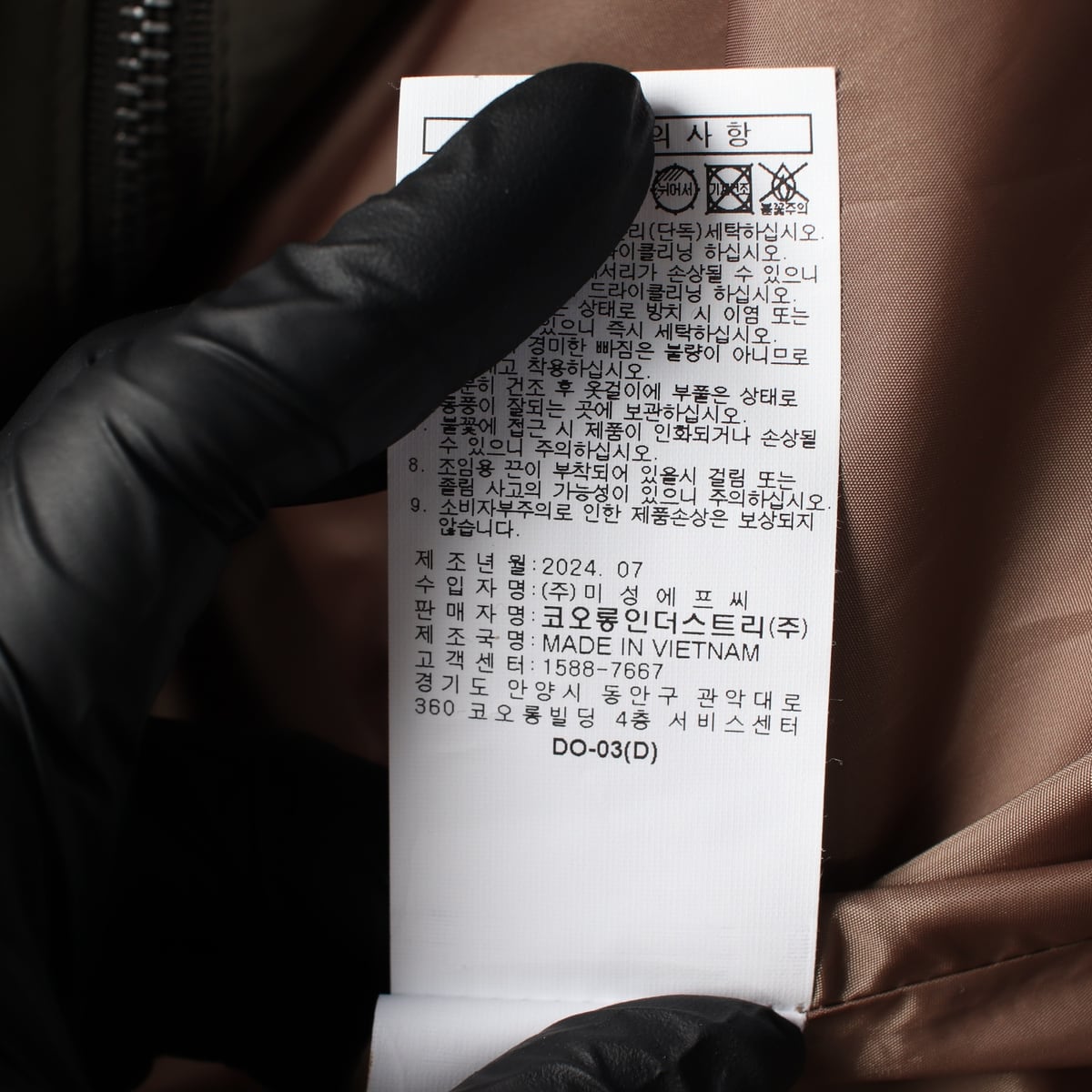 헨리코튼 24FW 무어필드 다운 패딩 점퍼 상세 이미지 5