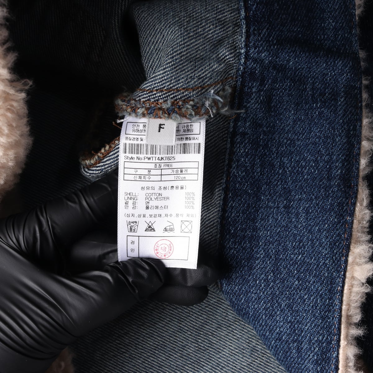 플랙 22FW M62 미드 블루 시어링 데님 자켓 상세 이미지 4
