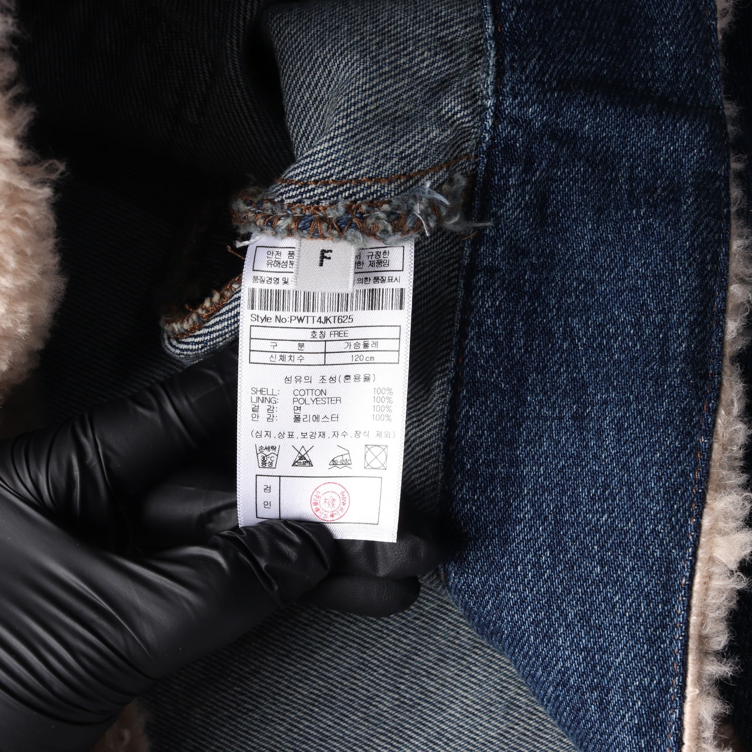 플랙 22FW M62 미드 블루 시어링 데님 자켓 이미지 4