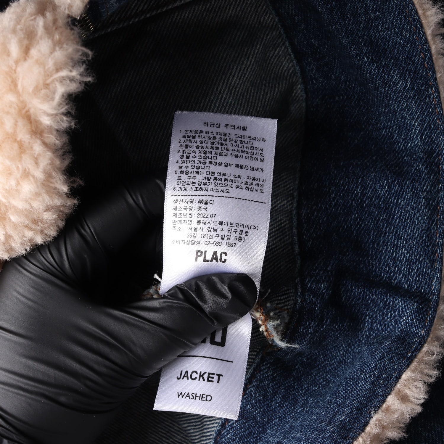플랙 22FW M62 미드 블루 시어링 데님 자켓 이미지 5