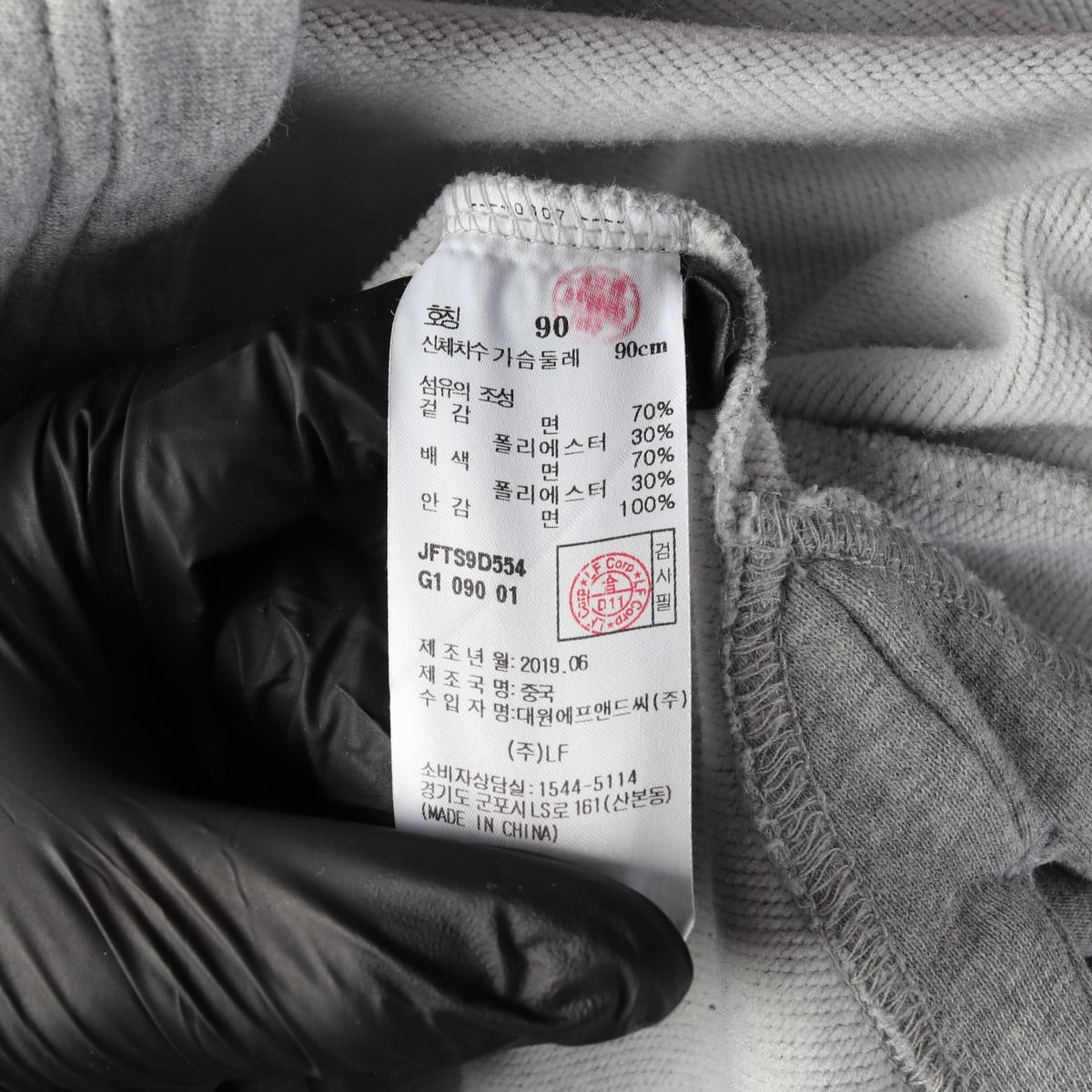 질스튜어트 로고 후디 배색 후드티 그레이  상세 이미지 4