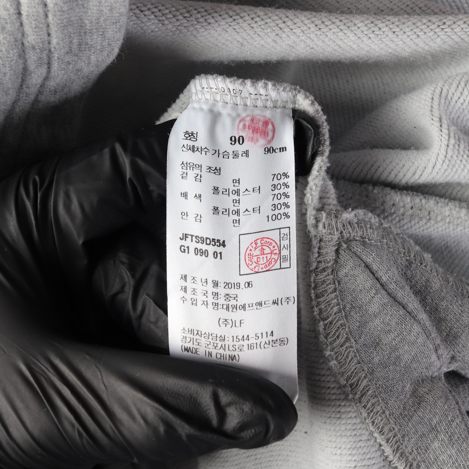질스튜어트 로고 후디 배색 후드티 그레이  이미지 4
