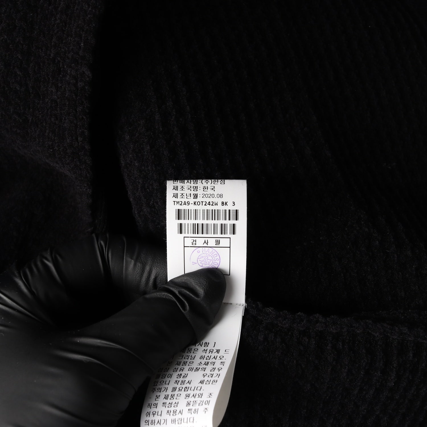 타임 더블 로고 버튼 니트 가디건 이미지 5