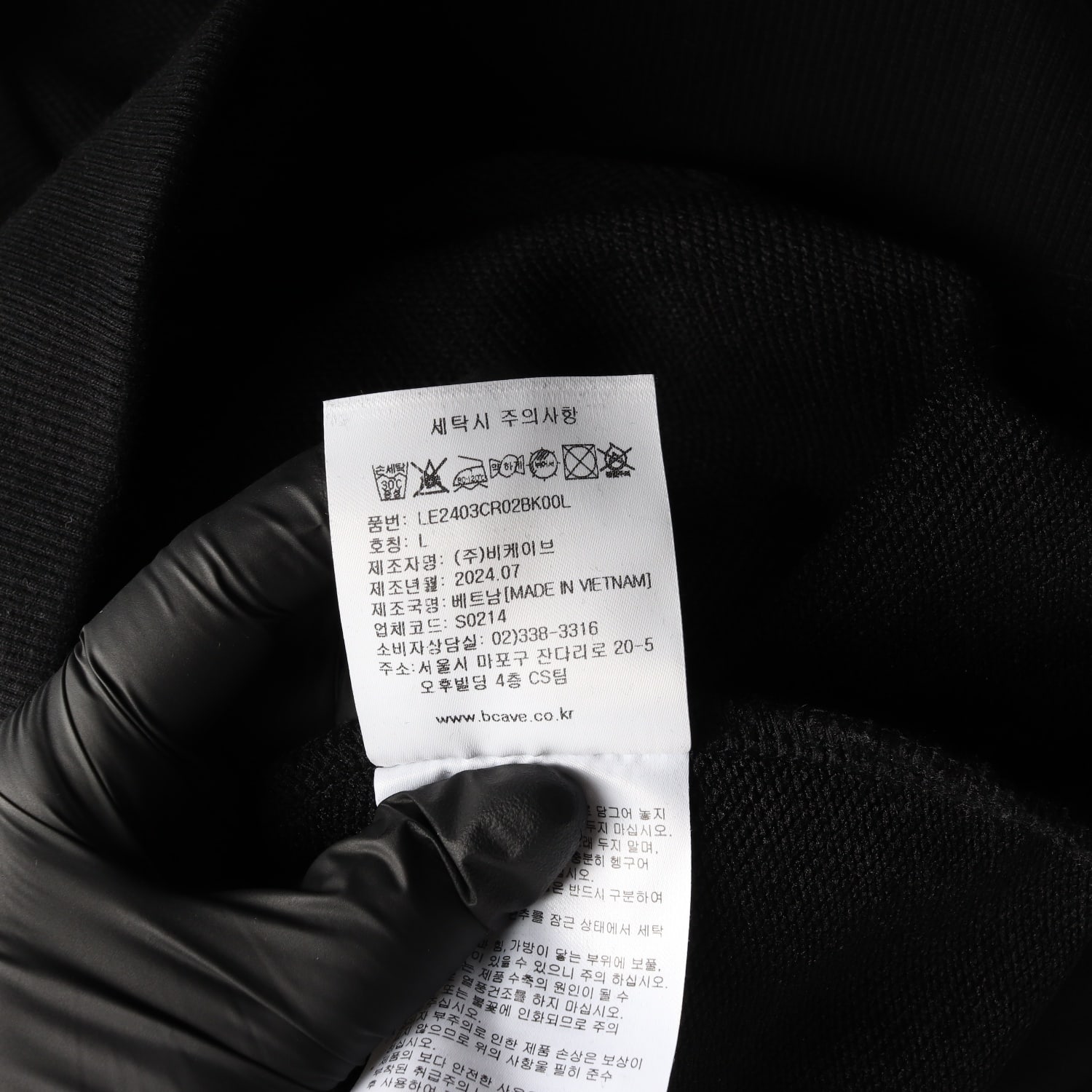 리 24FW 스몰 트위치 로고 맨투맨 블랙 이미지 5