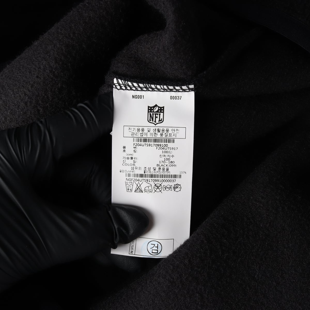 엔에프엘 NFL 팀 어패럴 플리스 하프집업 상세 이미지 4