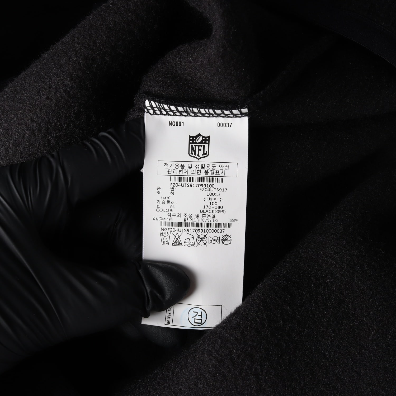 엔에프엘 NFL 팀 어패럴 플리스 하프집업 이미지 4