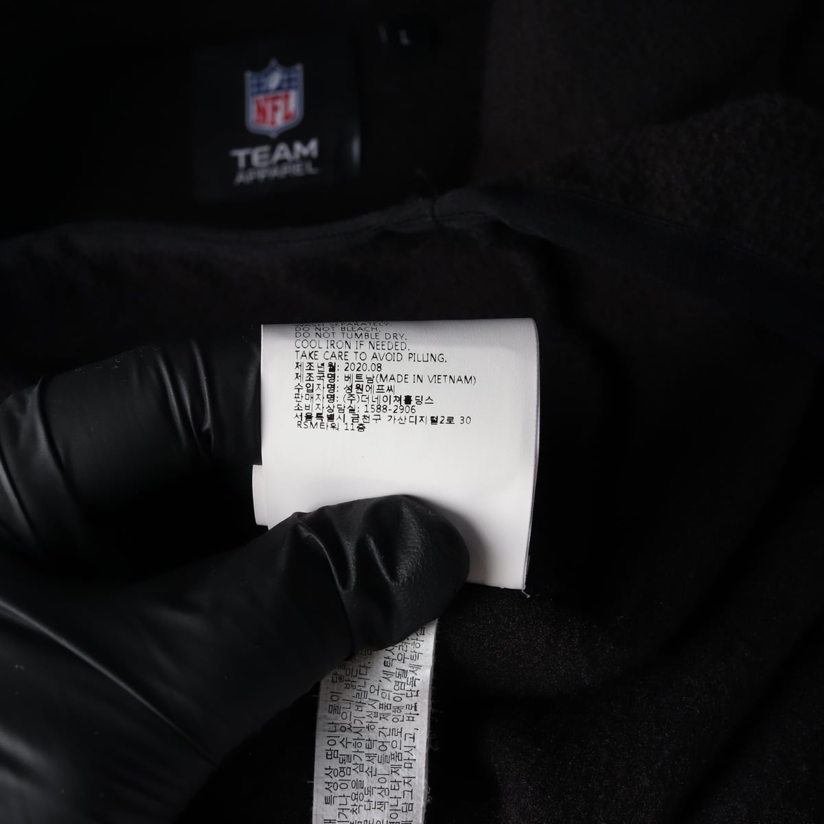 엔에프엘 NFL 팀 어패럴 플리스 하프집업 상세 이미지 5