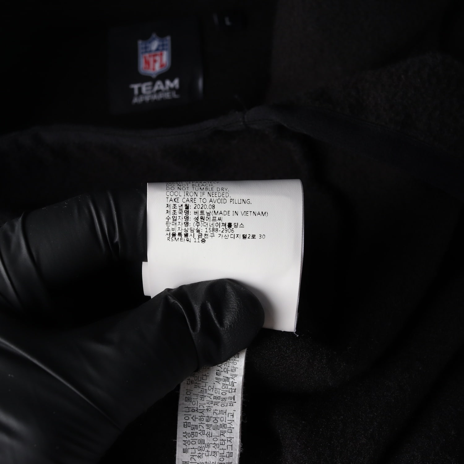 엔에프엘 NFL 팀 어패럴 플리스 하프집업 이미지 5