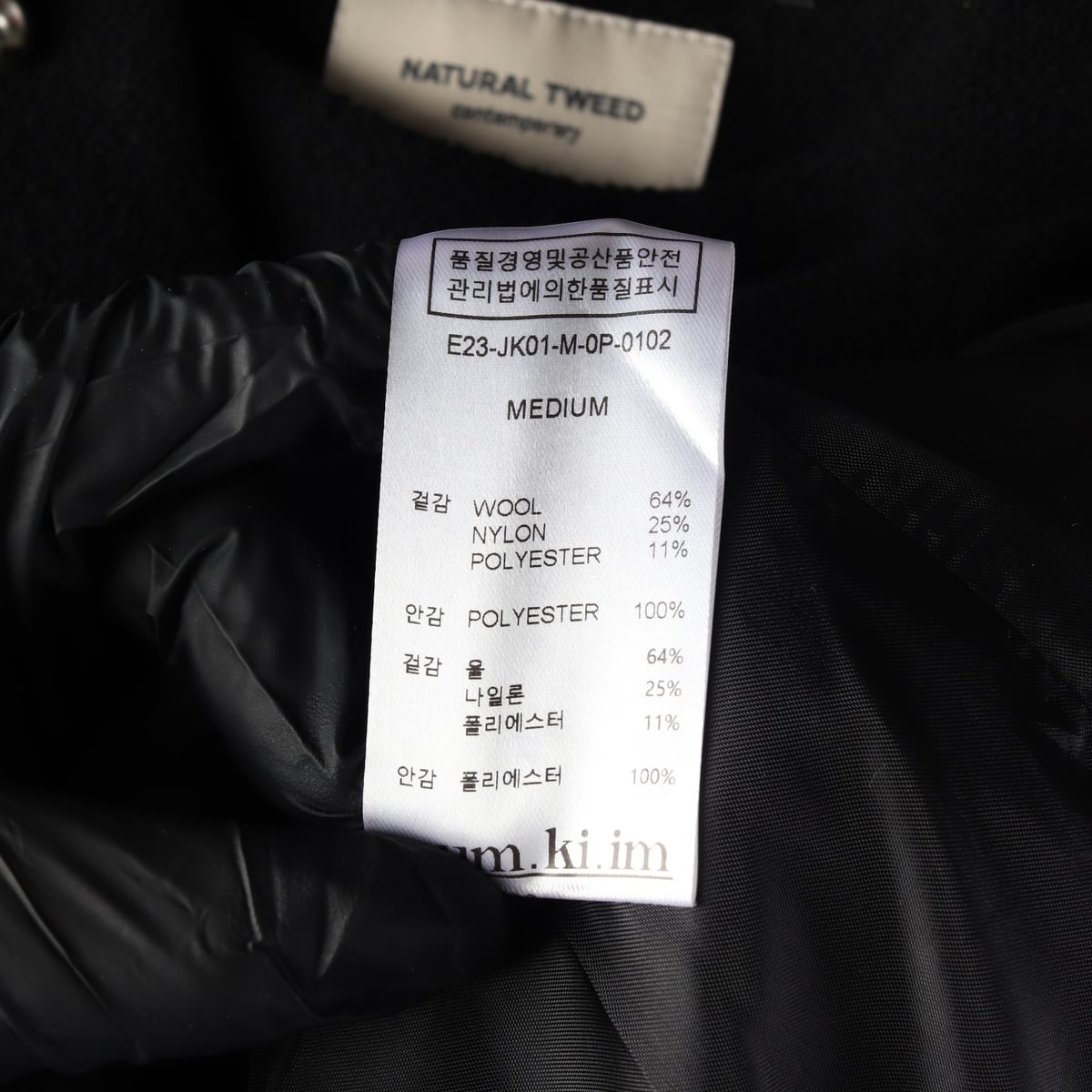 으음키임 24FW 부클 트위드 언밸런스 자켓 블랙 상세 이미지 4
