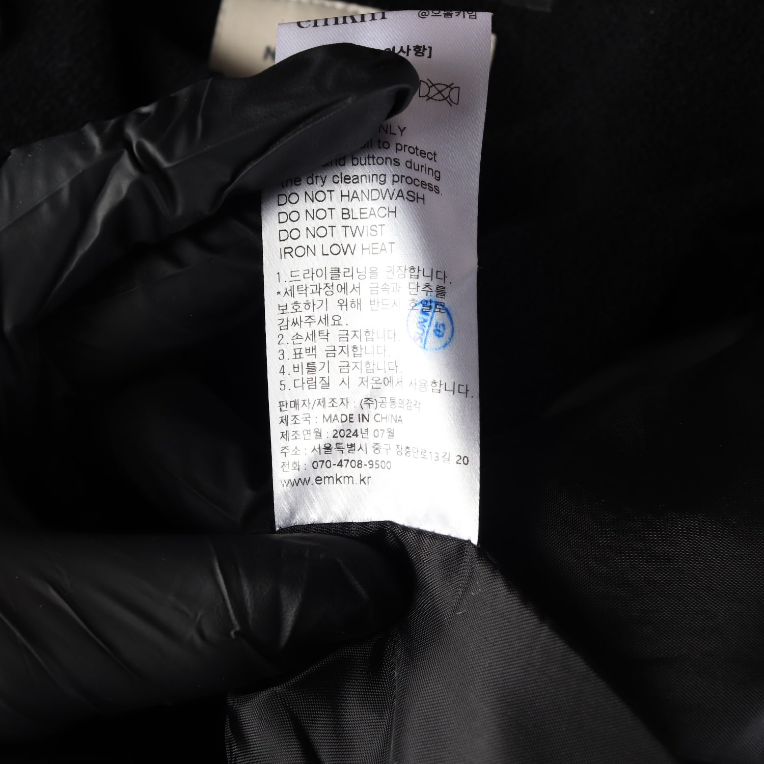 으음키임 24FW 부클 트위드 언밸런스 자켓 블랙 이미지 5