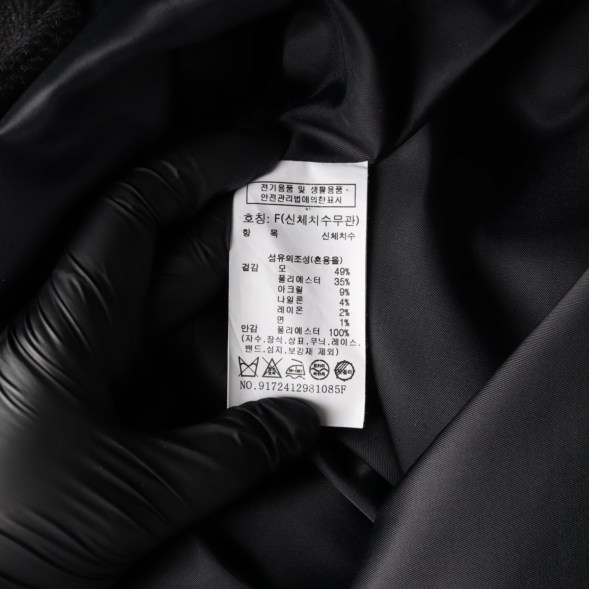 스튜디오 톰보이 22FW 울 블렌드 헤링본 오버핏 싱글 하프 코트 상세 이미지 5