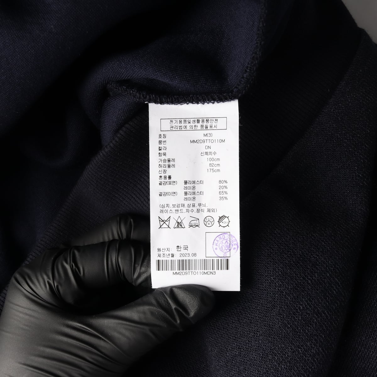 클럽모나코 23FW 로고 패치 오버핏 맨투맨 상세 이미지 4
