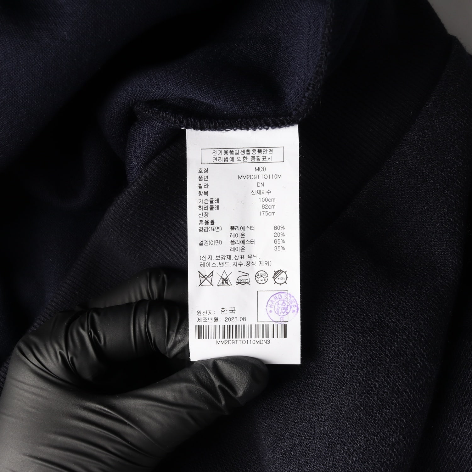 클럽모나코 23FW 로고 패치 오버핏 맨투맨 이미지 4