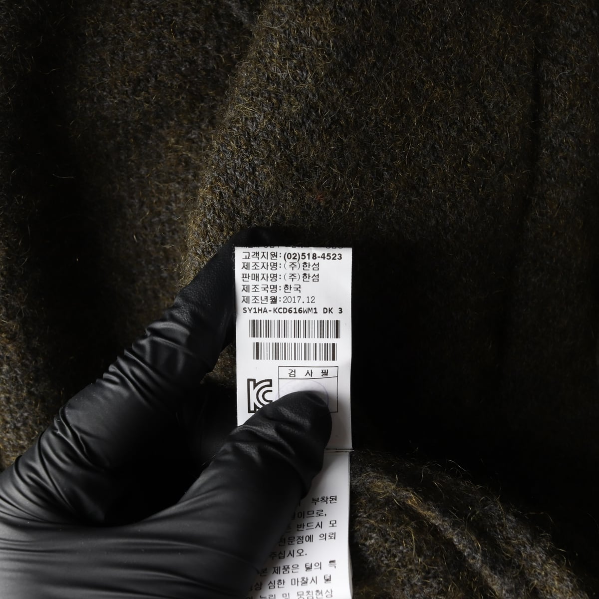 시스템 울 블렌드 오버핏 가디건 상세 이미지 5