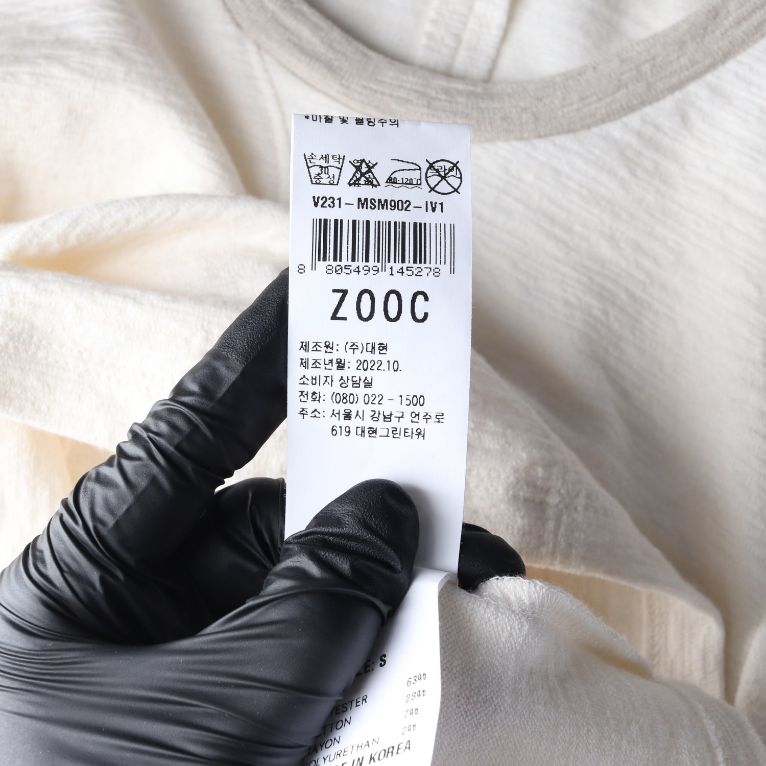 주크 22FW 로고 패치 크롭 긴팔 링거 티셔츠 링티 이미지 5
