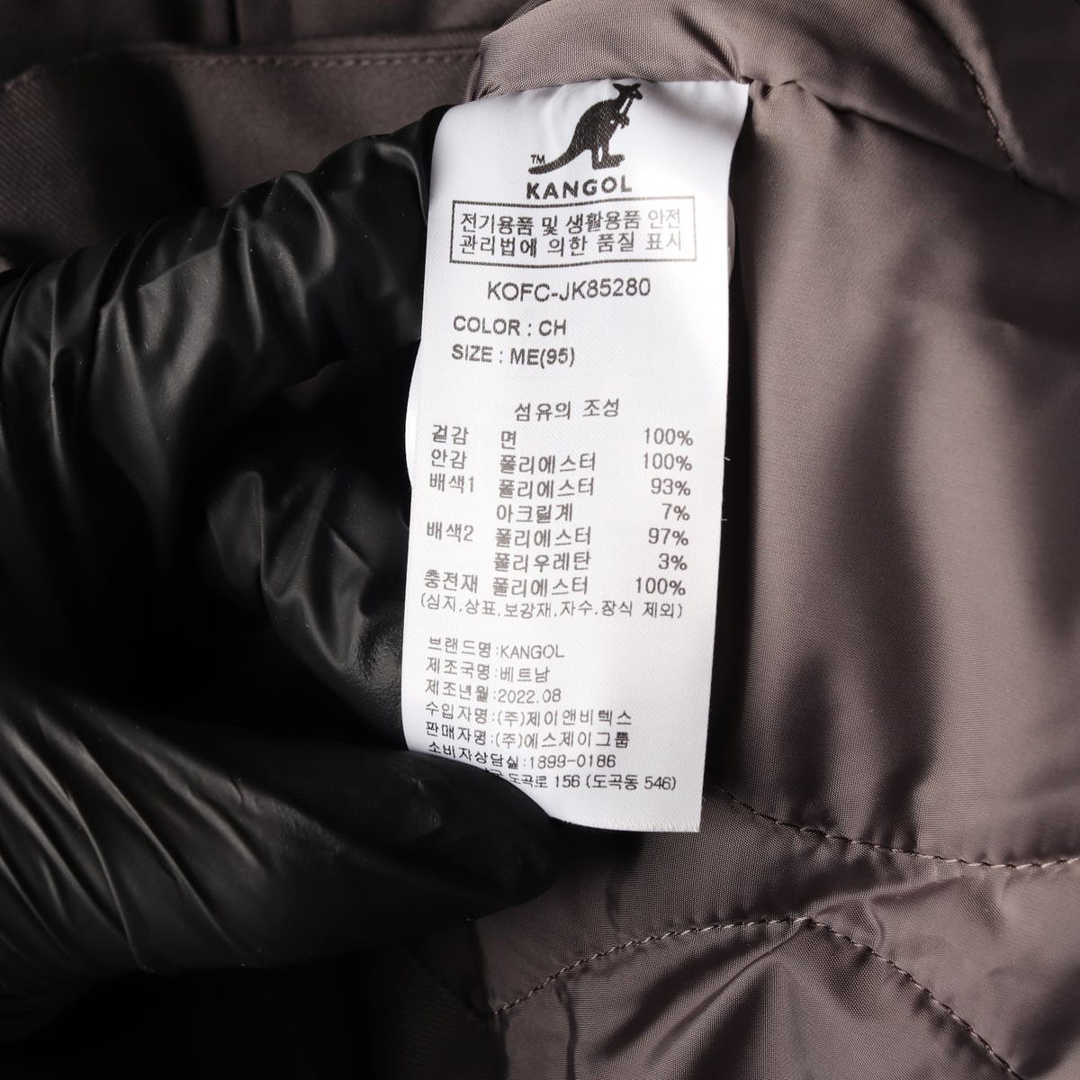 캉골 22FW 시어링 러스틱 패디드 덱 자켓 집업 재킷  상세 이미지 5