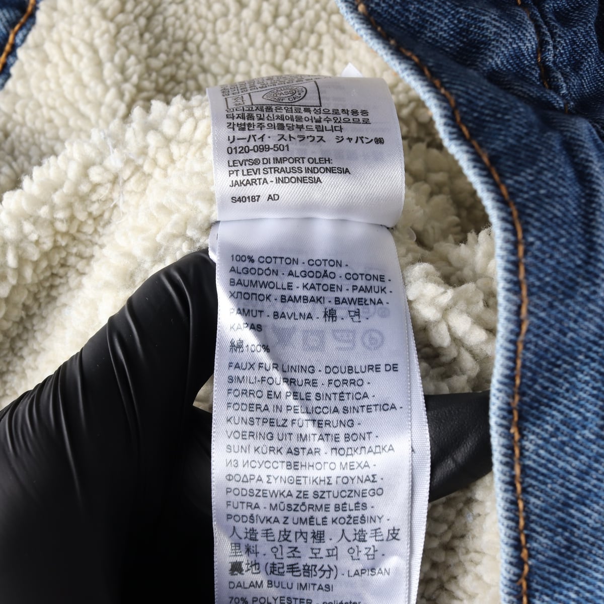 리바이스 쉐르파 시어링 카라 안감 트러커 데님 재킷 청자켓 상세 이미지 4