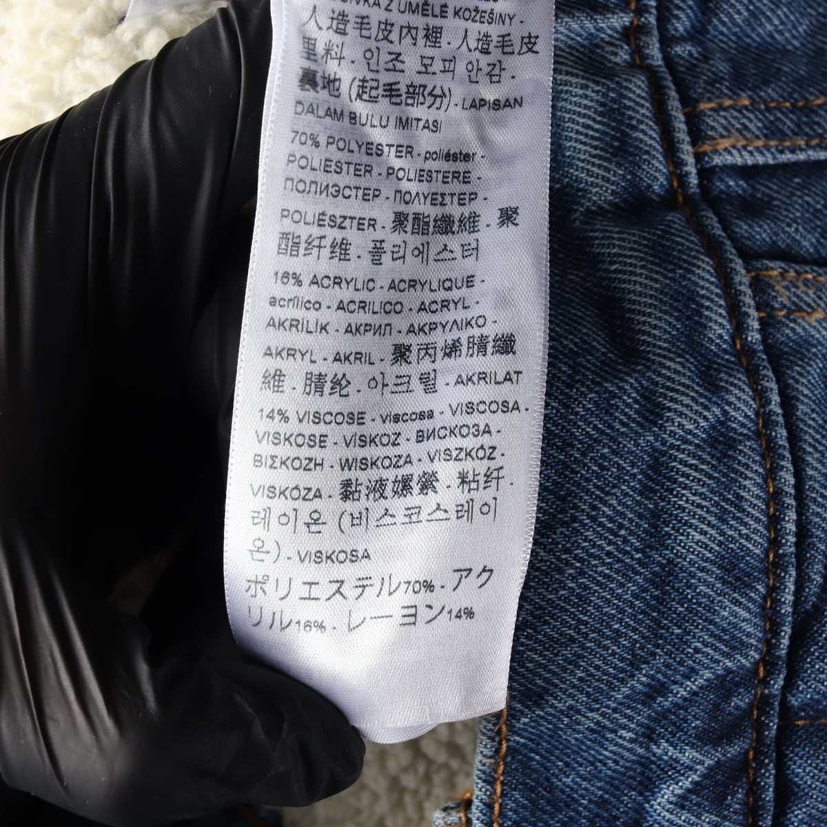 리바이스 쉐르파 시어링 카라 안감 트러커 데님 재킷 청자켓 상세 이미지 5