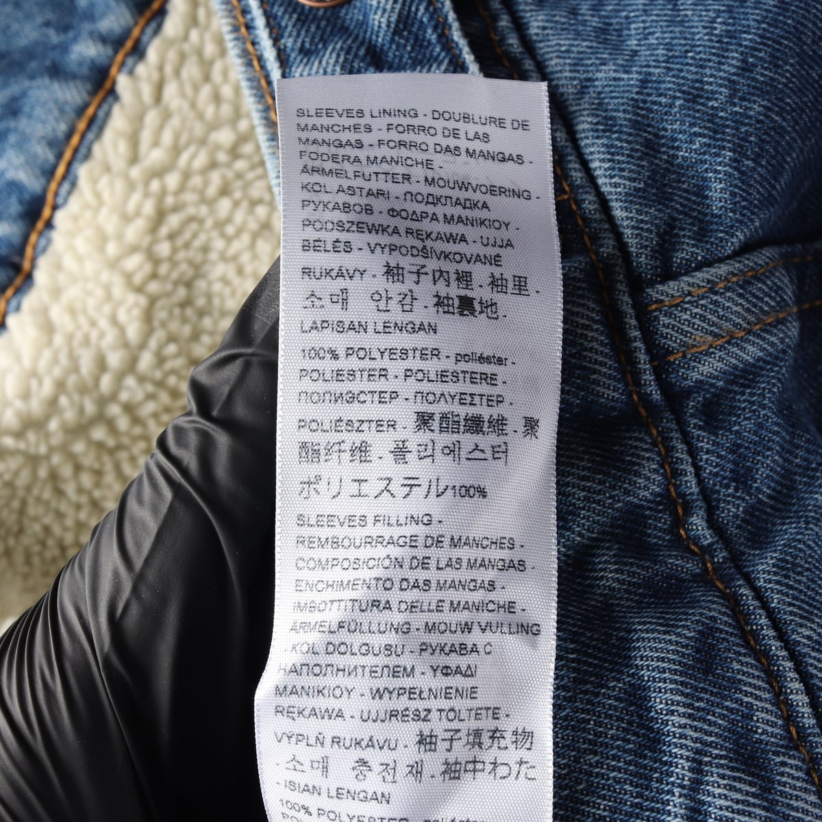리바이스 쉐르파 시어링 카라 안감 트러커 데님 재킷 청자켓 상세 이미지 6
