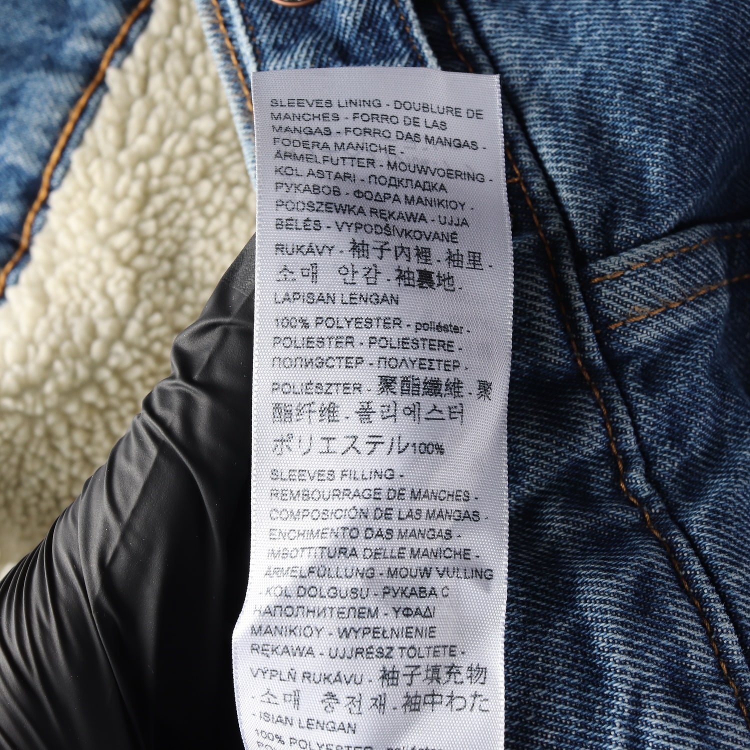 리바이스 쉐르파 시어링 카라 안감 트러커 데님 재킷 청자켓 이미지 6