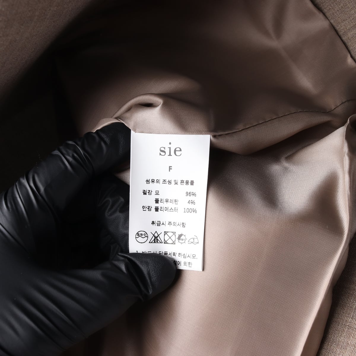 시에 SIE 클로이 오트 베이지 울 크롭 재킷 상세 이미지 5