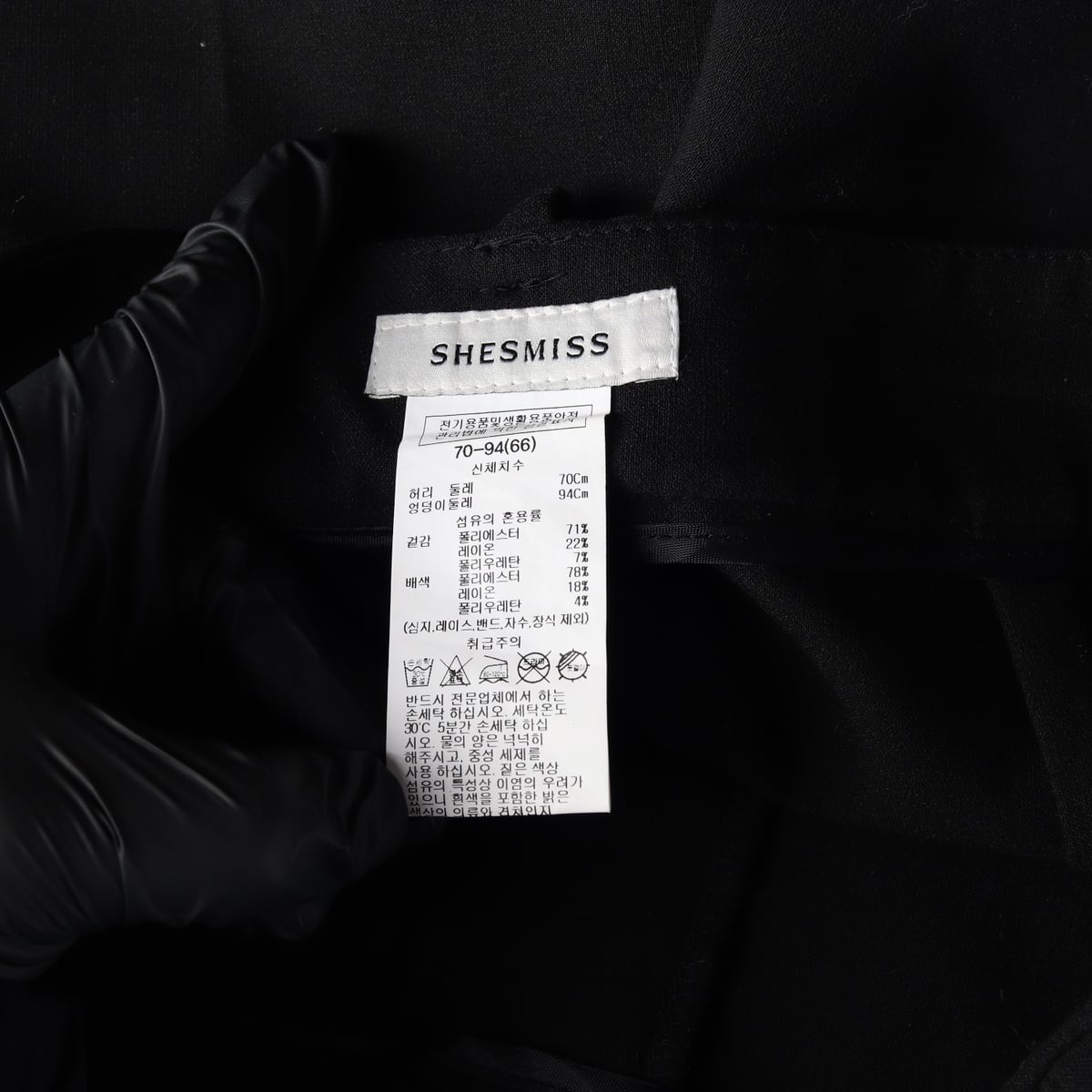 쉬즈미스 22FW 세미부츠컷 플립 포켓 슬랙스 팬츠 상세 이미지 3